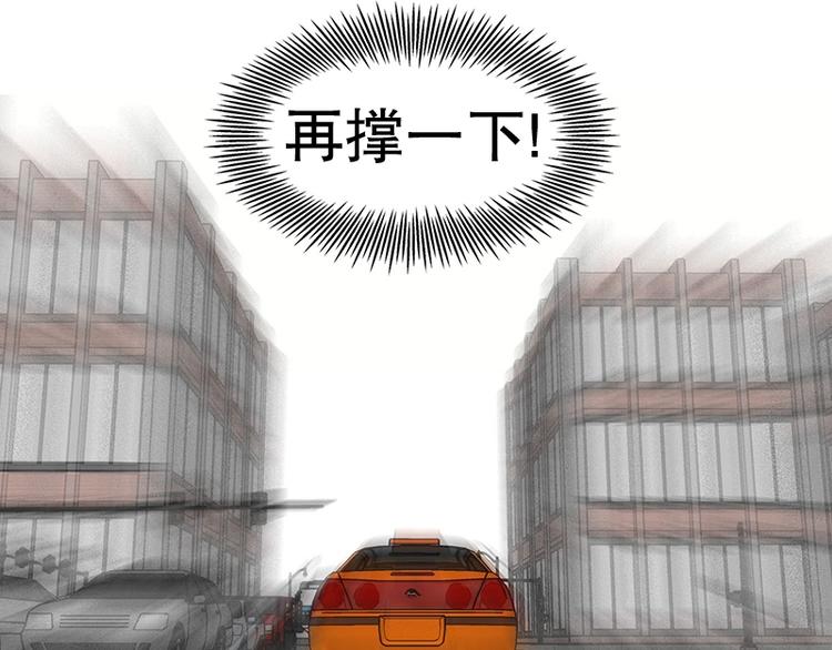 《当神需要起司的时候》第20话 回到身边（1） 第47页