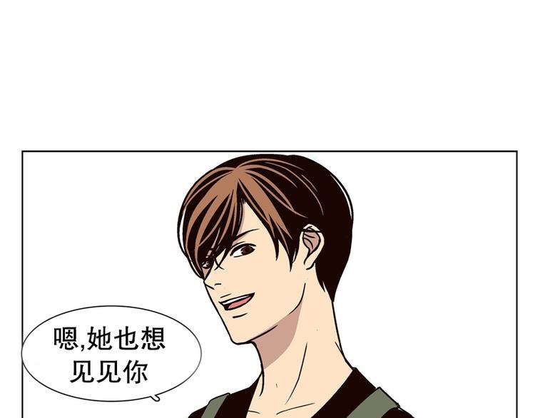 《当神需要起司的时候》第23话 猜不透小孩的心思（2） 第15页