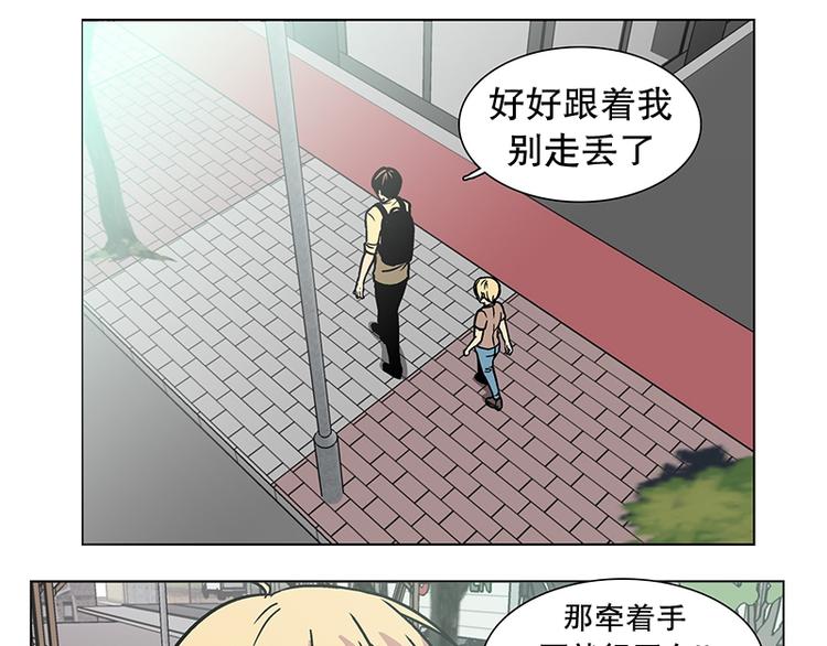 《当神需要起司的时候》第23话 猜不透小孩的心思（2） 第27页