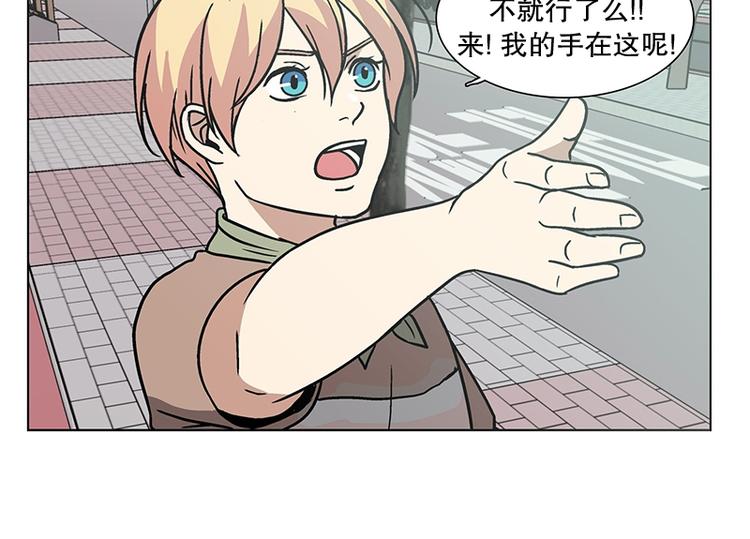 《当神需要起司的时候》第23话 猜不透小孩的心思（2） 第28页
