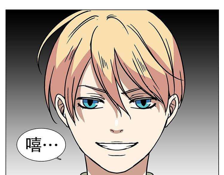 《当神需要起司的时候》第23话 猜不透小孩的心思（2） 第39页