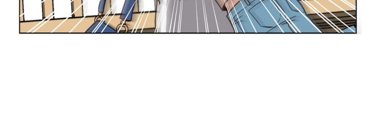 《当神需要起司的时候》第26话 练习使用能力（1） 第6页