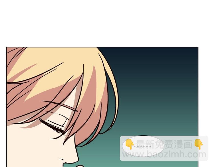《当神需要起司的时候》第27话 练习使用能力（2） 第11页