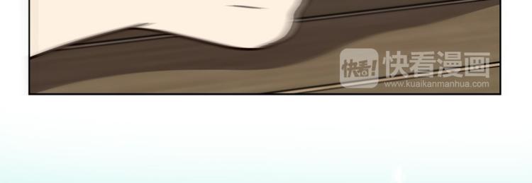 《当神需要起司的时候》第27话 练习使用能力（2） 第19页