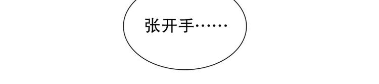 《当神需要起司的时候》第27话 练习使用能力（2） 第2页
