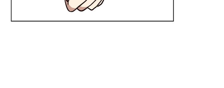 《当神需要起司的时候》第27话 练习使用能力（2） 第41页