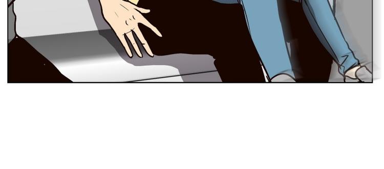 《当神需要起司的时候》第27话 练习使用能力（2） 第47页
