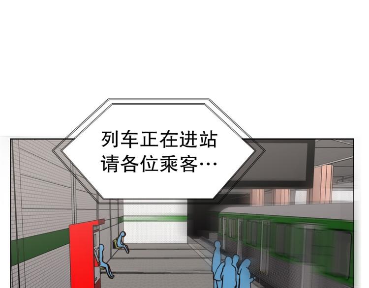 《当神需要起司的时候》第27话 练习使用能力（2） 第50页