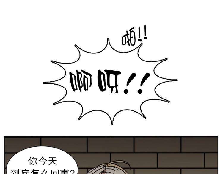 《当神需要起司的时候》第24话 想成为大人（1） 第11页