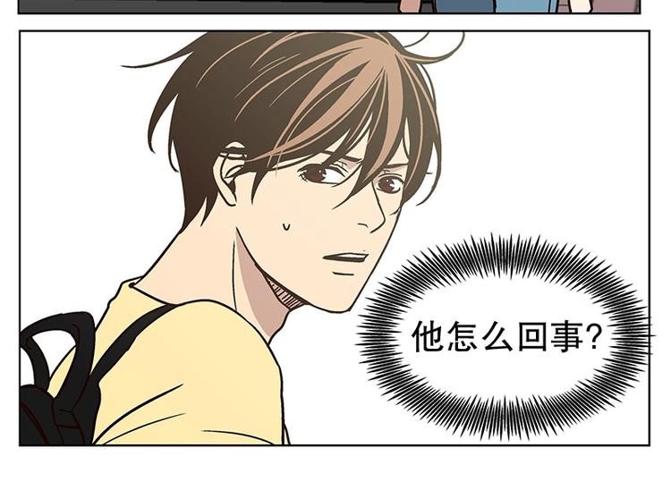 《当神需要起司的时候》第24话 想成为大人（1） 第22页