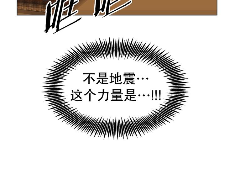 《当神需要起司的时候》第25话 想成为大人（2） 第18页