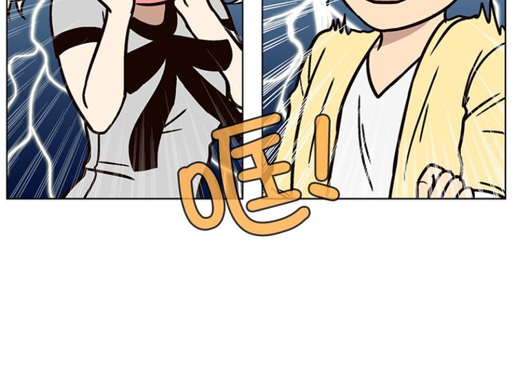 《当神需要起司的时候》第25话 想成为大人（2） 第38页