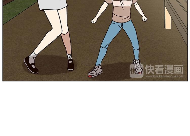 《当神需要起司的时候》第25话 想成为大人（2） 第40页