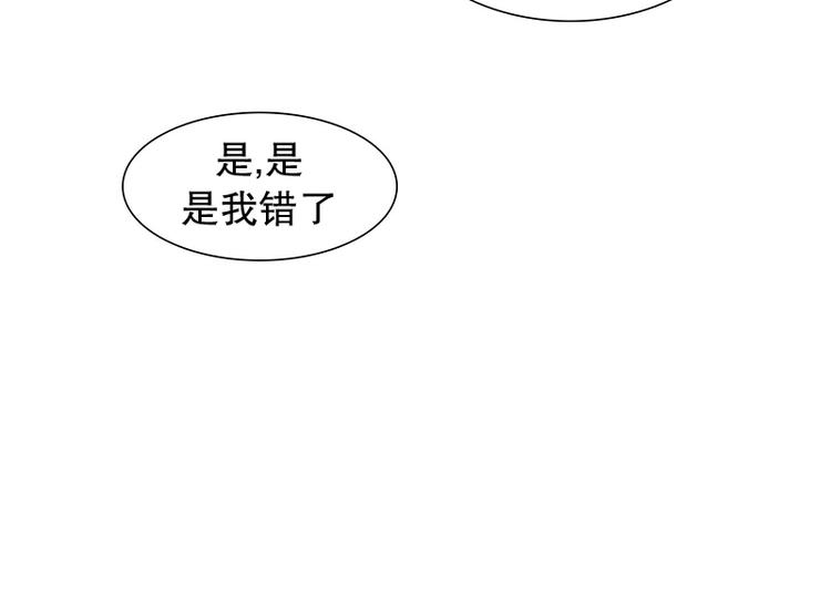 《当神需要起司的时候》第25话 想成为大人（2） 第50页