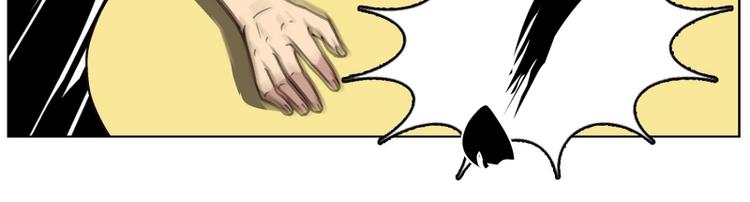 《当神需要起司的时候》第30话 柳神的过去（3） 第18页