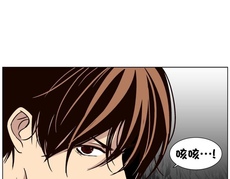 《当神需要起司的时候》第30话 柳神的过去（3） 第21页
