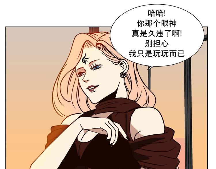 《当神需要起司的时候》第30话 柳神的过去（3） 第23页