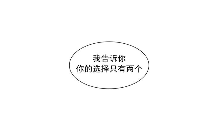 《当神需要起司的时候》第30话 柳神的过去（3） 第32页