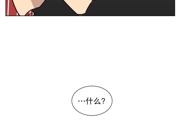 《当神需要起司的时候》第30话 柳神的过去（3） 第40页