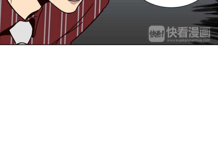 《当神需要起司的时候》第30话 柳神的过去（3） 第42页