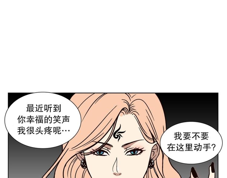 《当神需要起司的时候》第30话 柳神的过去（3） 第9页
