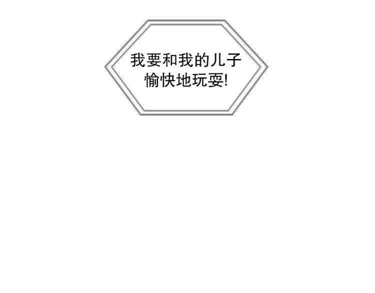 《当神需要起司的时候》第29话 柳神的过去（2） 第28页