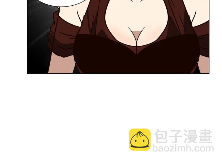 《当神需要起司的时候》第29话 柳神的过去（2） 第2页