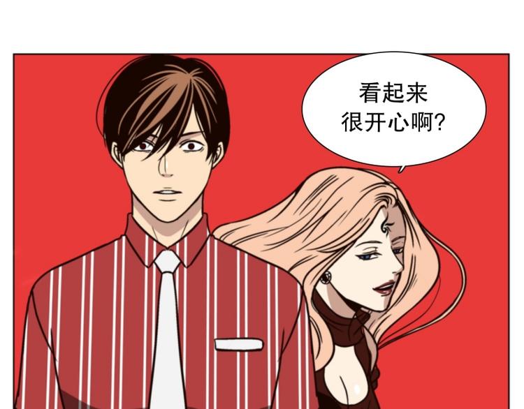 《当神需要起司的时候》第29话 柳神的过去（2） 第36页