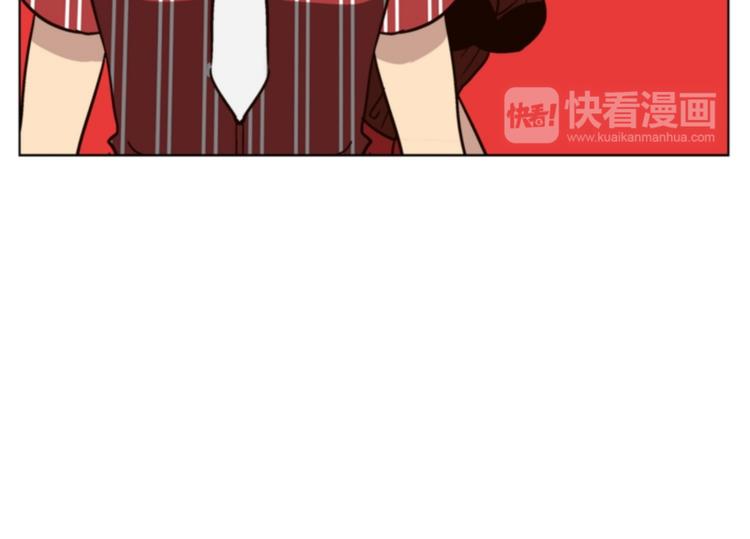 《当神需要起司的时候》第29话 柳神的过去（2） 第37页
