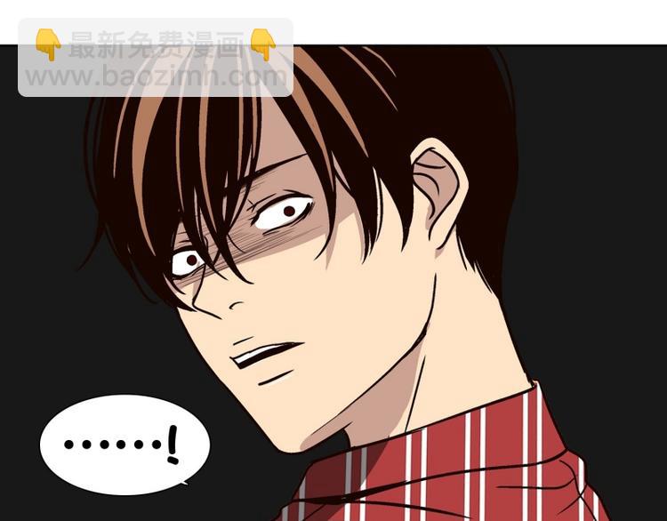 《当神需要起司的时候》第29话 柳神的过去（2） 第38页