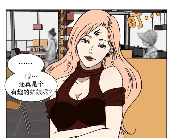 《当神需要起司的时候》第29话 柳神的过去（2） 第42页