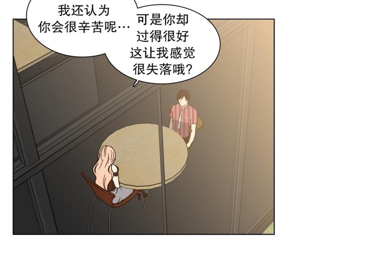 《当神需要起司的时候》第29话 柳神的过去（2） 第47页
