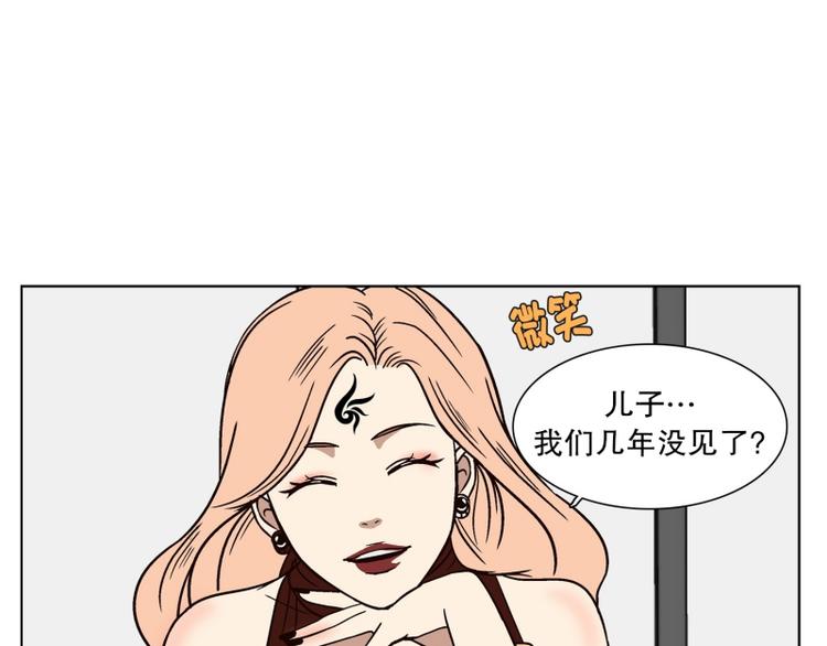 《当神需要起司的时候》第29话 柳神的过去（2） 第48页