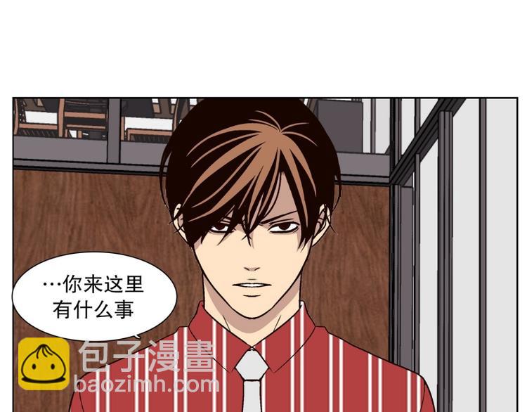 《当神需要起司的时候》第29话 柳神的过去（2） 第50页