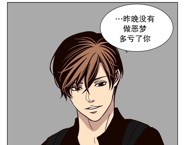 《当神需要起司的时候》第28话 柳神的过去（1） 第17页