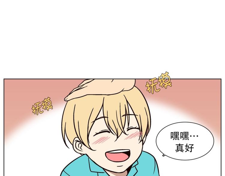 《当神需要起司的时候》第28话 柳神的过去（1） 第19页