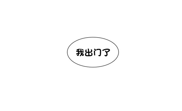 《当神需要起司的时候》第28话 柳神的过去（1） 第22页