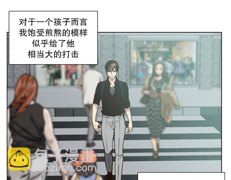 《当神需要起司的时候》第28话 柳神的过去（1） 第25页