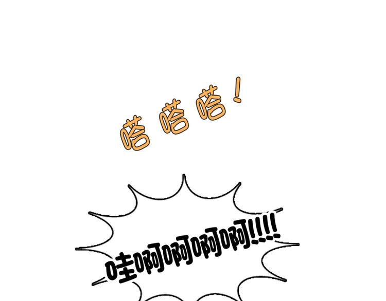 《当神需要起司的时候》第28话 柳神的过去（1） 第35页