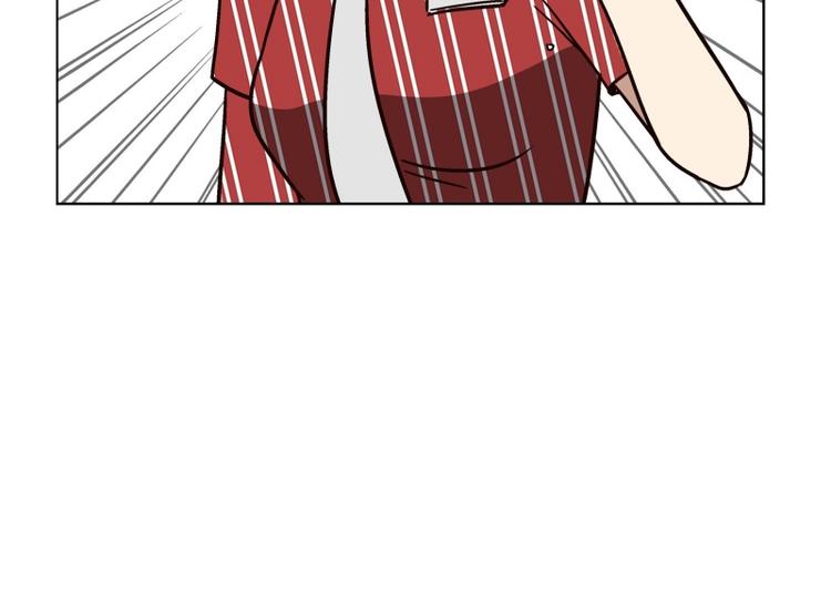 《当神需要起司的时候》第28话 柳神的过去（1） 第48页