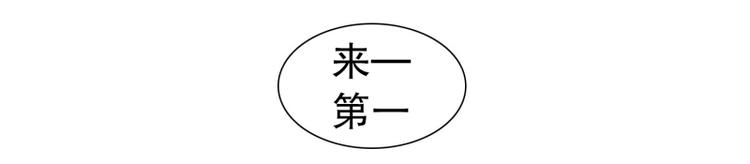 《当神需要起司的时候》第28话 柳神的过去（1） 第8页