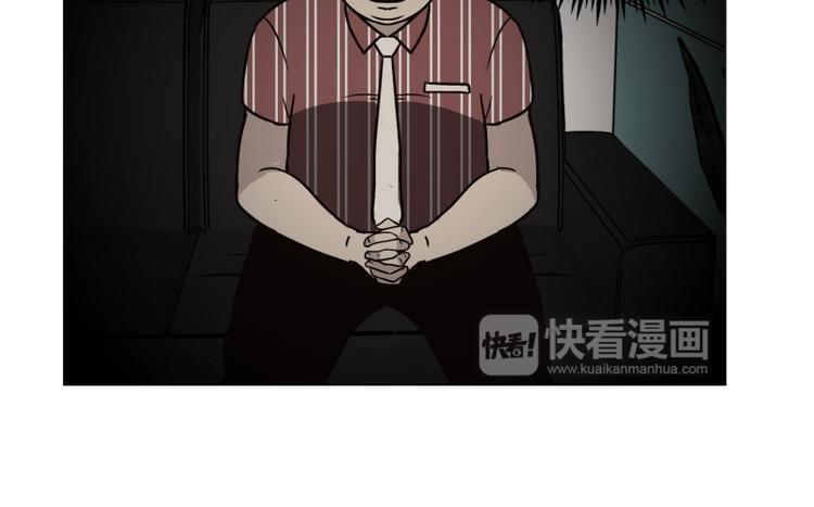 《当神需要起司的时候》第31话 柳神的过去（4） 第23页