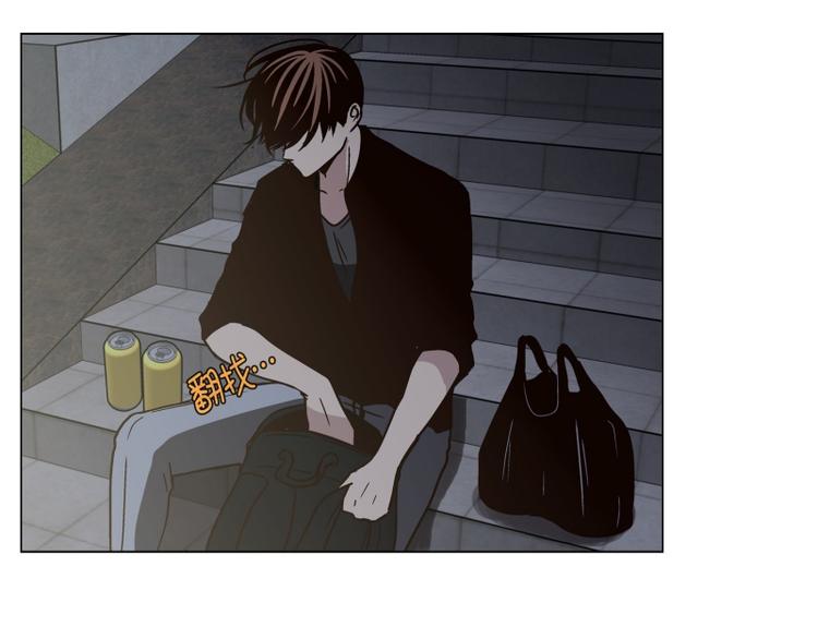 《当神需要起司的时候》第31话 柳神的过去（4） 第28页