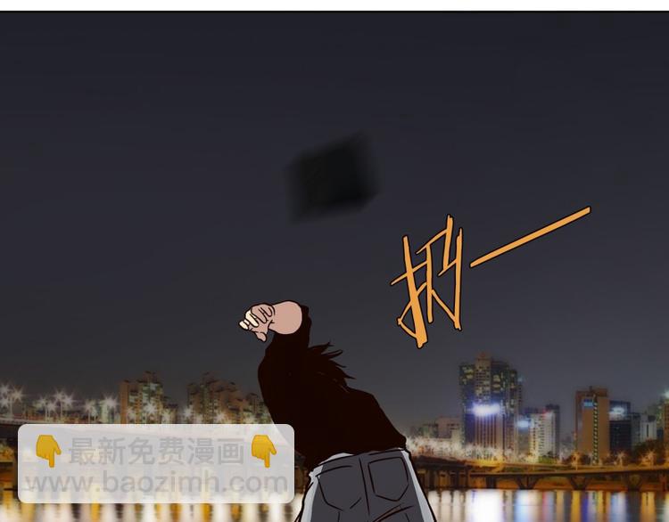 《当神需要起司的时候》第31话 柳神的过去（4） 第34页
