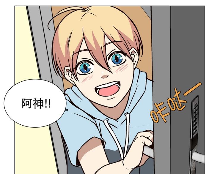 《当神需要起司的时候》第31话 柳神的过去（4） 第47页