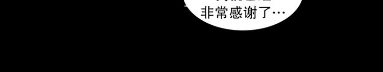 《当神需要起司的时候》第34话 迷之司珀斯（1） 第12页