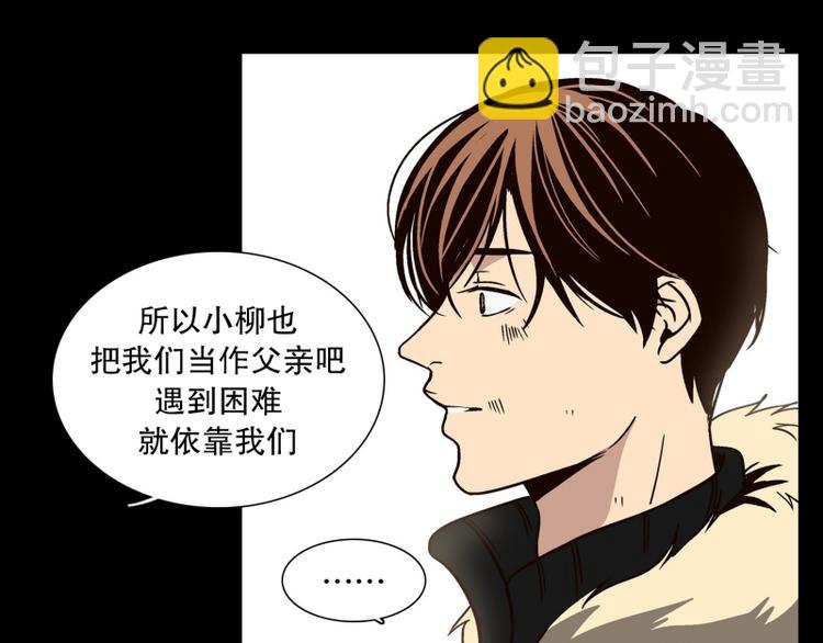 《当神需要起司的时候》第34话 迷之司珀斯（1） 第19页