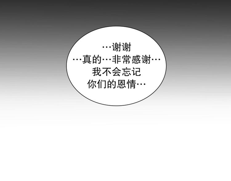 《当神需要起司的时候》第34话 迷之司珀斯（1） 第23页