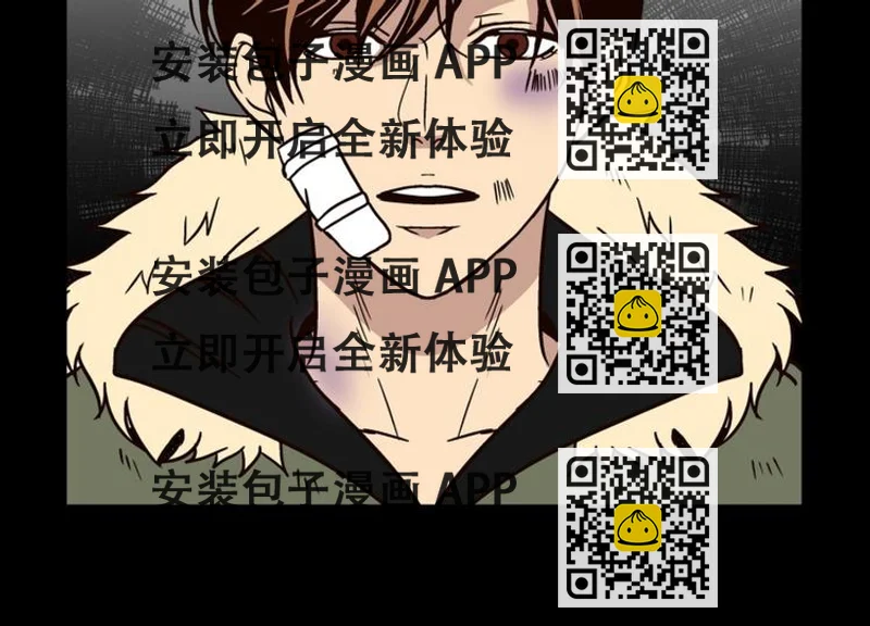 《当神需要起司的时候》第34话 迷之司珀斯（1） 第2页
