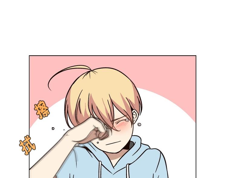 《当神需要起司的时候》第34话 迷之司珀斯（1） 第35页
